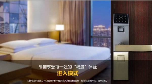 2018高星級酒店的經營思路!