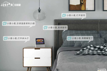 “睡服”你的智能酒店，正確打開方式！