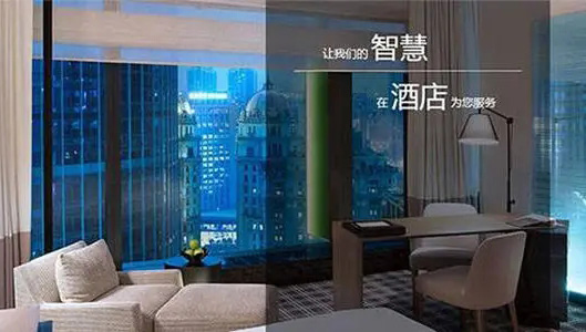 酒店客控系統(tǒng)的運用領域在于哪些？