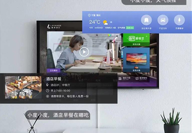 小度AI智能語音，助推酒店智能化升級